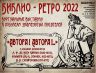 БИБЛИО РЕТРО 2022 ДЕНЬ ТЕАТРА_00001.jpg